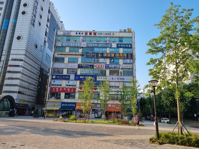 작명소 건물 우신프라자 전경
